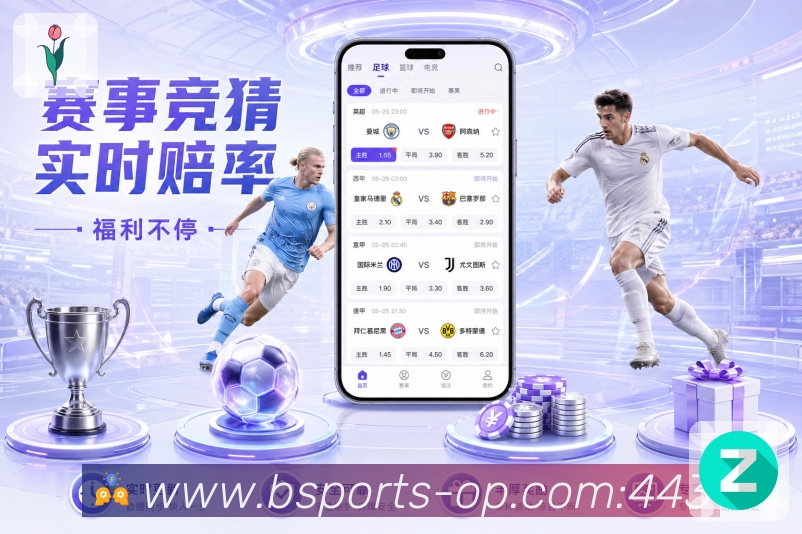 esports