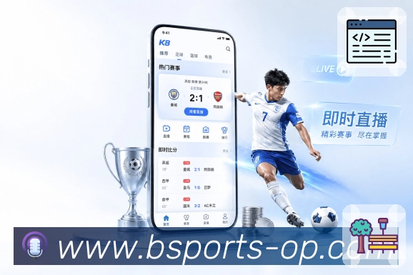 B体育 Sports 官方视觉图