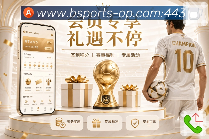 体育平台欢迎图